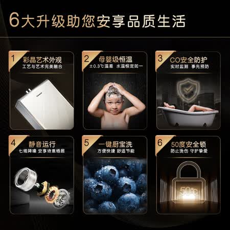 卡萨帝JSQ25-13CJS(12T)怎么样?质量靠谱吗?