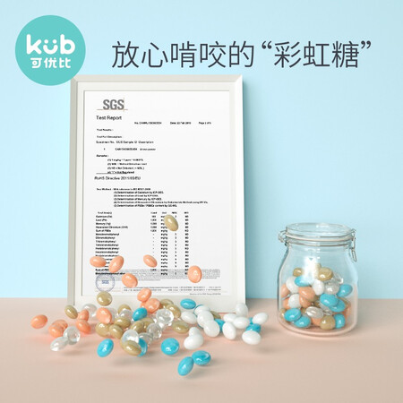 可优比（KUB）海洋球加厚弹力泡泡球宝宝玩具婴儿彩色球评测划算不_http://www.meifudie.com_好物_第3张
