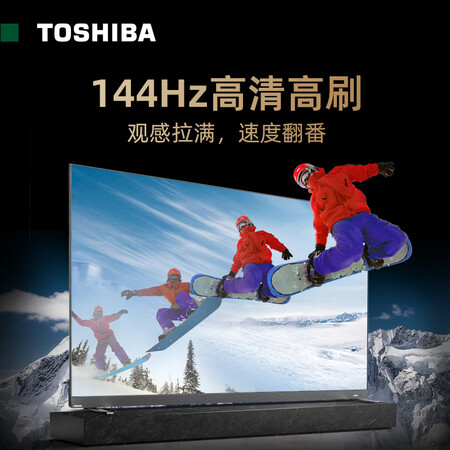 东芝75Z770MF怎么样？测评如何？