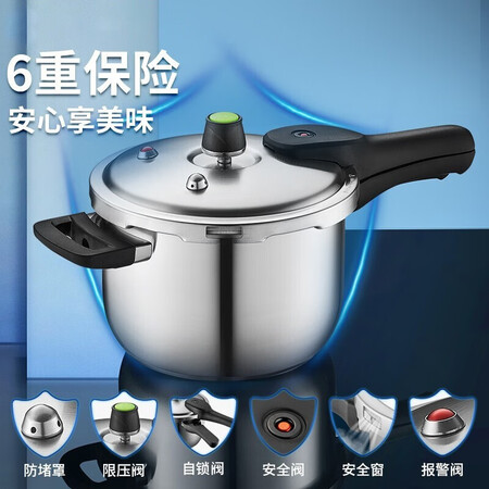 综合点评爱仕达（ASD） 高压锅加厚304不锈钢家用燃气电磁炉压力评价怎样？使用心得体验评价！