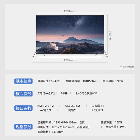 真相反馈长虹55d6p质量如何用户反馈很差