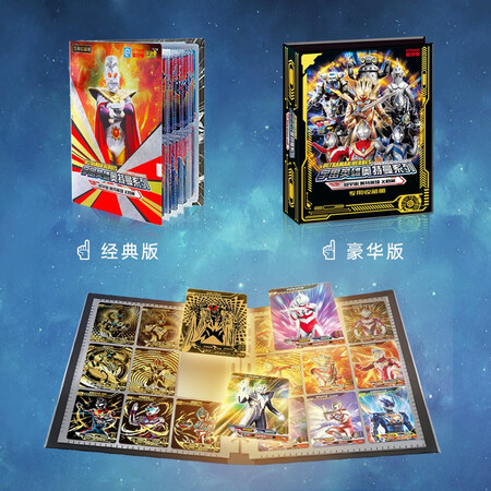 参考评测卡游（Kayou）荣耀版第18弹奥特曼卡片豪华版31弹BCRZR满星金卡全套卡牌收性价比高如何？老司机解密真相！！