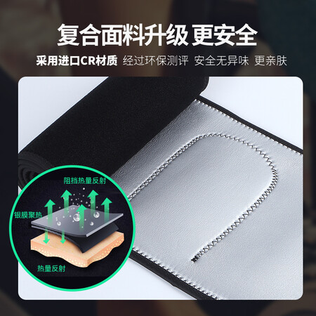 综合说说【10倍爆汗】辽远燃腹带暴汗束腰带爆汗男女士运动跑步护真的吗？小白千万参考评测！