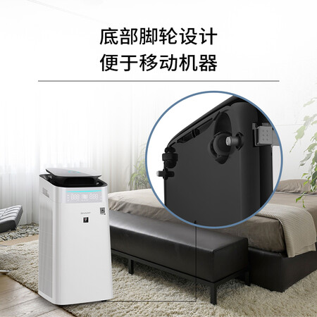 夏普FP-CJ100-W怎么样?质量好吗?