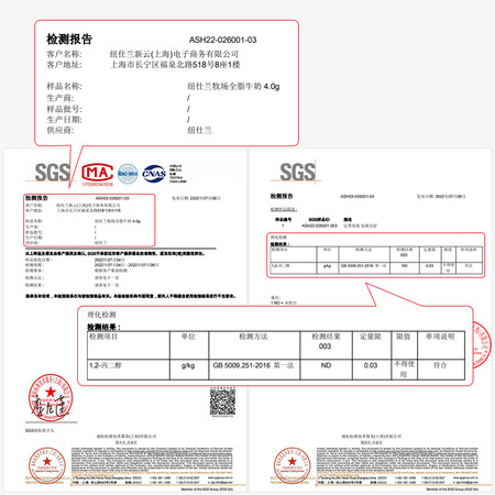 亲身感受纽仕兰4.0g蛋白质高钙全脂纯牛奶250ml24  原装进口质量真实如何？想入手需要注意什么！