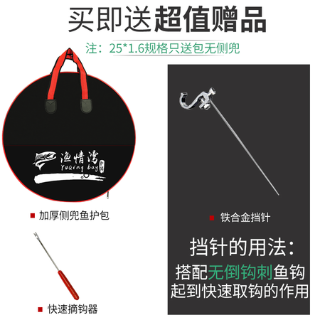 用过感受鱼护网兜渔网加厚涂胶防挂速干渔护网黑坑竞技钓鱼网兜鱼护包质量靠谱不？分享两星期心得分享！