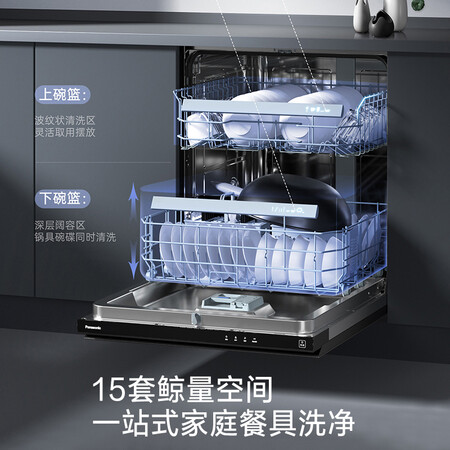 松下洗碗机NP-WT3W1F5怎么样？测评如何？