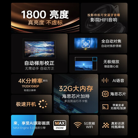 微影Z9pro与Z10哪款好点-微影Z9pro与Z10哪款更值得入手点_http://www.meifudie.com_好物_第4张