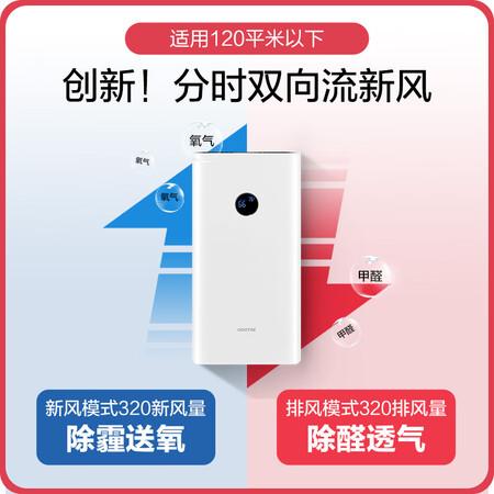 皓庭320L怎么样?质量好不好?