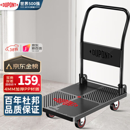 全新爆料杜邦（DUPONT）D-BS101B使用感受如何？深度爆料评测！