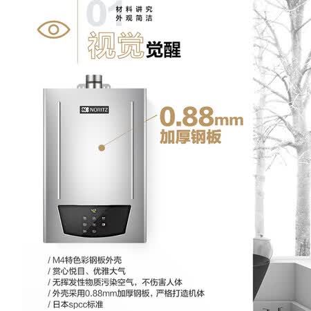能率16M4AFEX怎么样？质量好不好？
