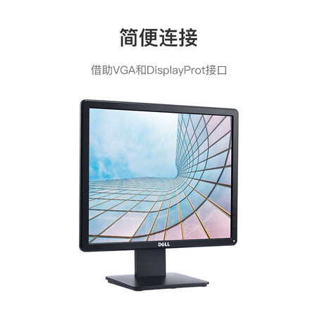 探索分析戴尔专业级 E1715S 17英寸用户反馈好吗？入手两个月经验分享！