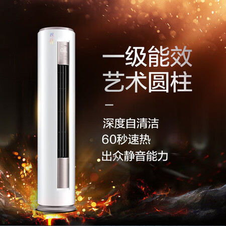 美的KFR-51LWBP3DN8Y-YH200(B1)怎么样?质量如何?
