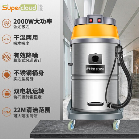 舒蔻sk-850吸尘器怎么样?值得入手吗?