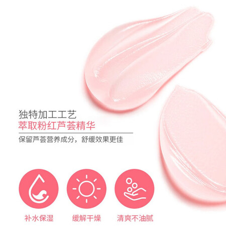 内幕爆料丁家宜芦荟胶淡化补水保湿晒后修护男女舒缓补水睡眠面膜芦真实感受评测？老司机指教诉说！！