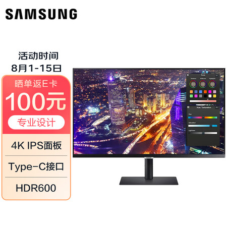 三星S32B800PXC显示器怎么样？质量好吗？