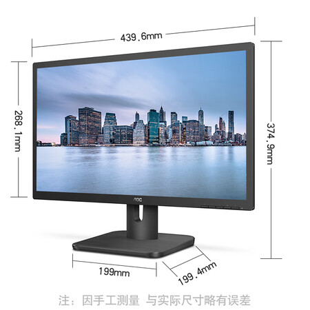 AOC 18.5英寸可壁挂显示器9E1H怎么样?评价如何?