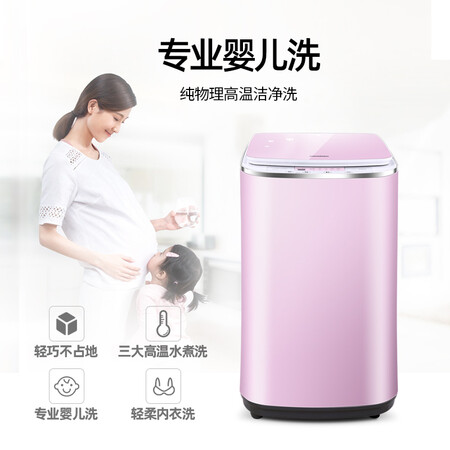 容声XQB30-H1088P怎么样?评测好吗?