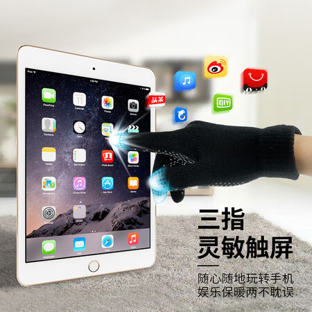 感受使用FitoTo毛线手套真实感受咋样？不看不清楚的啦！