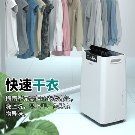 多乐信ER-660E怎么样-多乐信ER-660E真实用户使用评价_http://www.meifudie.com_好物_第2张