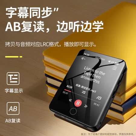 深度使用体验纽曼A29蓝牙词典版2.8英寸mp3音乐视频播放器学生英语复读是不是可以？质量到底好不好！