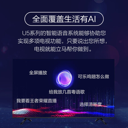 康佳LED58U5怎么样?质量好不好?
