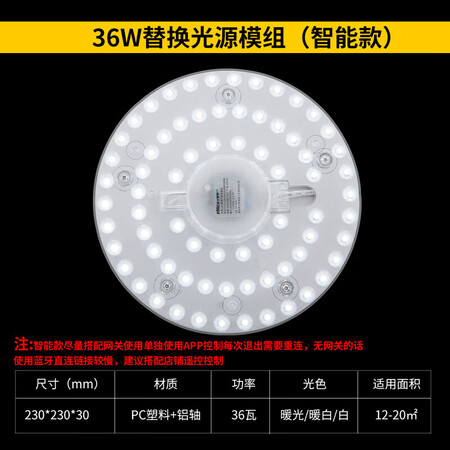 良心爆料雷士EGZZ1445I优缺点曝光分析？纠结要不要买！！