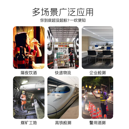请问爆料雨沃酒精测试仪升级语音版非接触式查酒驾专用测酒仪是不是真的好呢？质量优缺点曝光！
