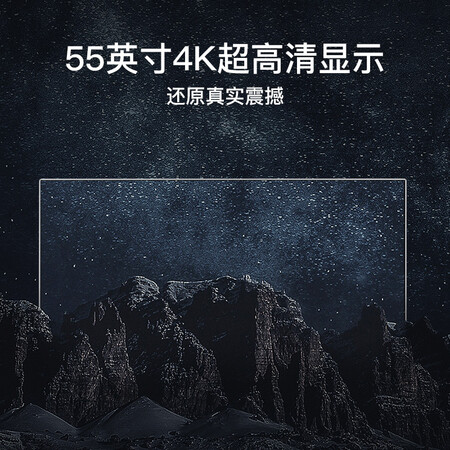 乐视TV超5 X55怎么样?上档次吗?