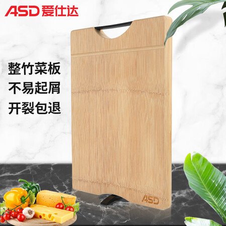 爱仕达和十八子作的砧板哪个好?有没有区别?