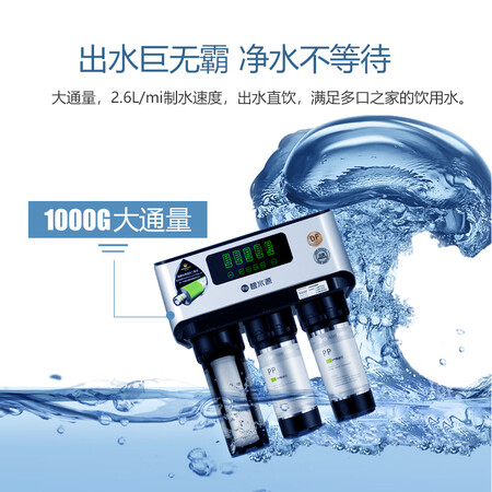 碧水源净水器1000G无桶大流量厨下式DE738怎么样?做工如何?