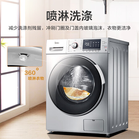 美的MG120VJ31DS3怎么样？是品牌吗？