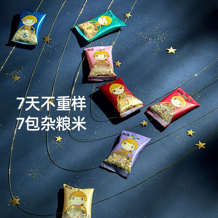 入手选择使用窝小芽一周米粥米杂粮50g7包藜麦米五常米儿童主食小米搭配电子辅食谱评测好不好？各方面如何呢！