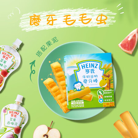 探讨揭秘评测亨氏 (Heiz) 牛奶谷物磨牙棒64g(宝宝零食 辅食 初期-36个口碑评分如何？使用二周评测！