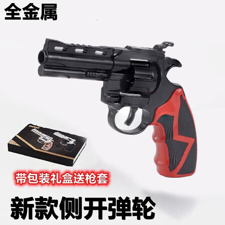 分享揭秘【18厘米全金属】侧开左轮砸子炮纸玩具枪全合金1：2.05经典收质量靠谱吗？选购指南值得看看！