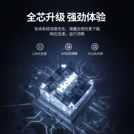 平板电视海尔le43a51j和小米4x哪个好?有没有区别?