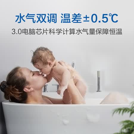 海尔JSQ25-13UTS(12T)怎么样_好物_第2张_推荐星 海尔JSQ25-13UTS(12T)怎么样_http://www.tuijianxing.com_好物_第2张