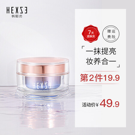 客观爆料韩熙贞（HEXZE）01如何怎么样？评测一星期感受分享！