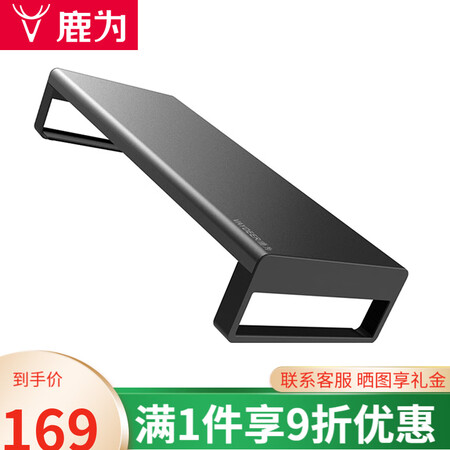 内幕体验鹿为 usb3.0电脑显示器增高架子 金属显示器支架 键盘收质量靠谱吗？优缺点总结分析！
