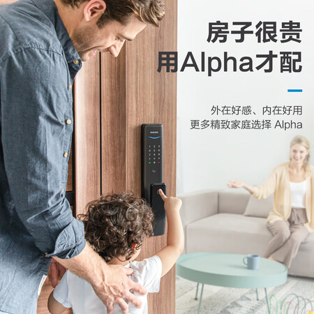 飞利浦alpha和702e有区别没有-飞利浦alpha和702e哪款性能更强_http://www.meifudie.com_好物_第2张