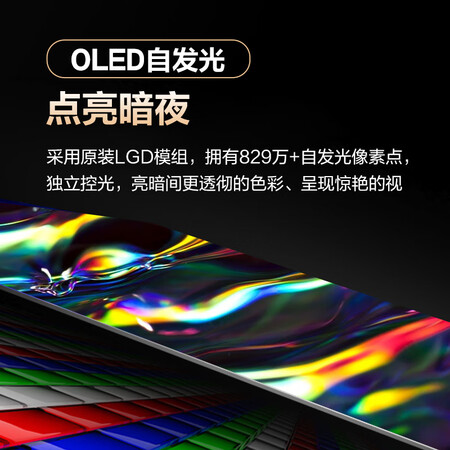 联想来酷Lecoo K4829U怎么样？质量好吗？