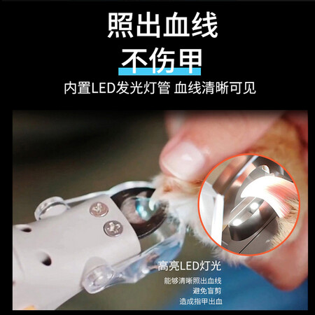 派乐特宠物指甲剪怎么样？评价如何？