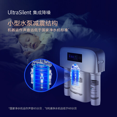 飞利浦WP4190怎么样?口碑如何?