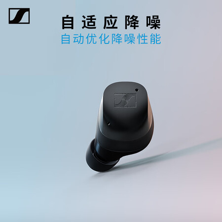 森海塞尔和漫步者蓝牙耳机选哪个好些？区别不同点大不大？