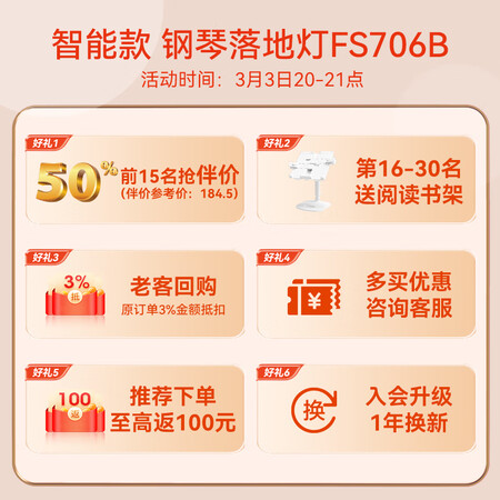 分享吐槽孩视宝FS706B参数如何？看一看？！