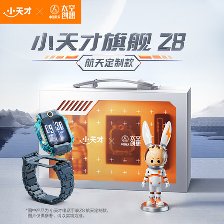 小天才W2132AC怎么样？使用评价好吗？