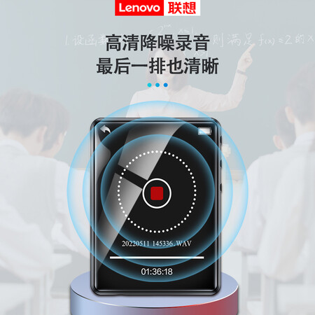 使用感受分享联想(Leovo)C5 8G 2.8英寸触屏MP4MP3播放器蓝牙HIFI无划算不划算？图文评测详情如何！