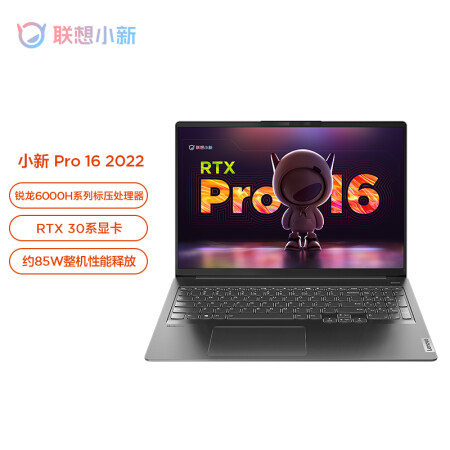 深入吐槽联想小新pro16和华硕无畏16区别有吗？哪款更好？感受告知！