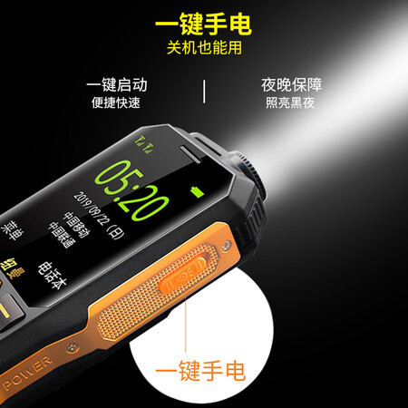 纽曼n99和l8哪个好?区别是?