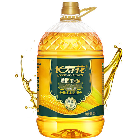 图文吐槽长寿花 金胚玉米油 5L 食用油 非转基因压榨一级价格是多少？分享一星期心得分享！